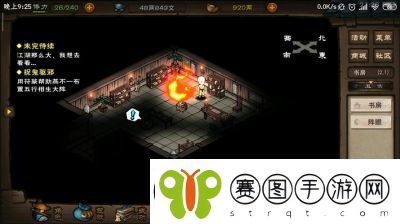 烟雨江湖中的捉鬼驱邪布阵与任务流程详解