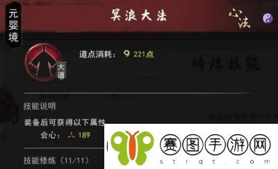 鬼谷八荒灵力心法获取攻略总结