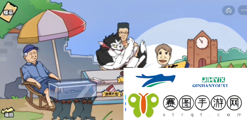 脑洞群英传雪糕刺客怎么过