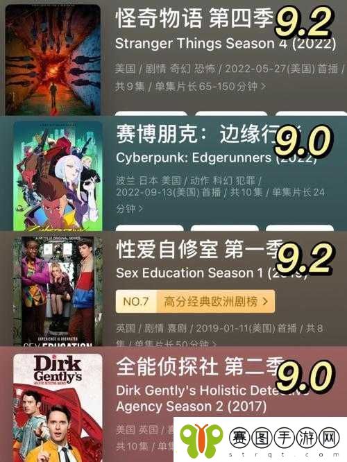 色哟哟站在线观看