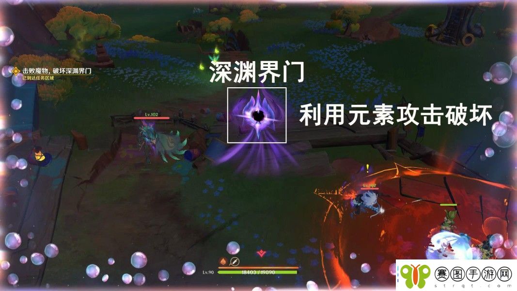 原神席卷而来的暗潮任务怎么做