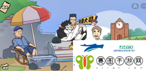 脑洞群英传雪糕刺客怎么过