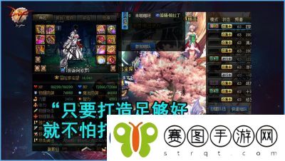 DNF双至尊详解