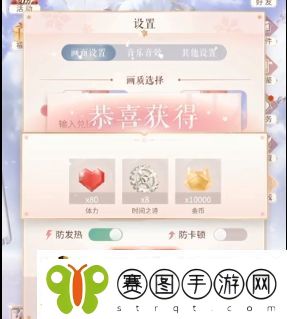闪耀暖暖2020愚人节兑换码有哪些