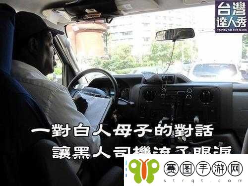 VODAFONEWIFI与黑人的独特故事及启示
