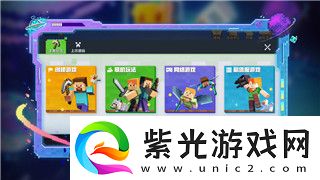 王国纪元最新消息打不开游戏