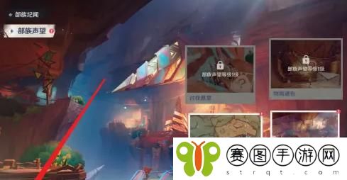 原神纳塔风之翼怎么获取