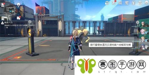 崩坏星穹铁道流云渡枘凿六合怎么解谜