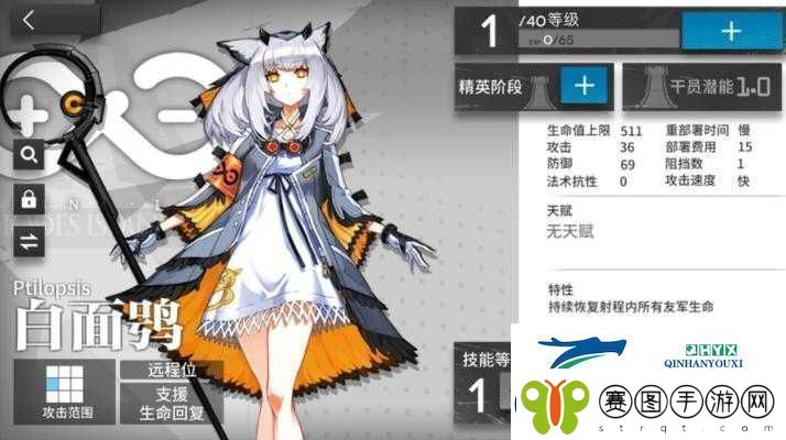 明日方舟深度解析