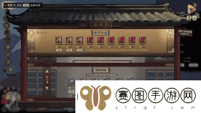 鬼谷八荒技能书获取攻略及常见问题解决【攻略大全】