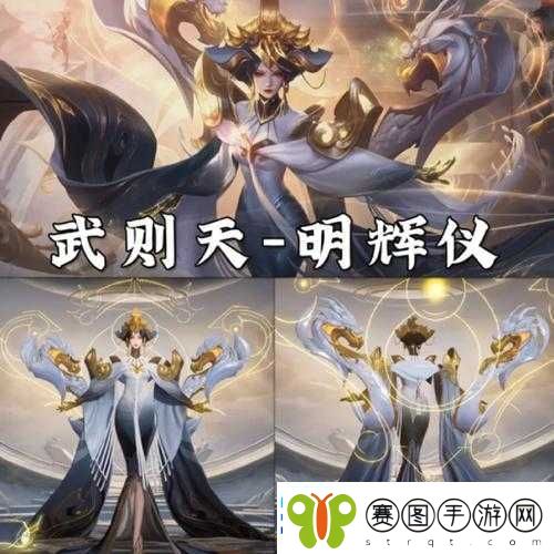 王者荣耀三款传说皮肤头像框惊艳亮相
