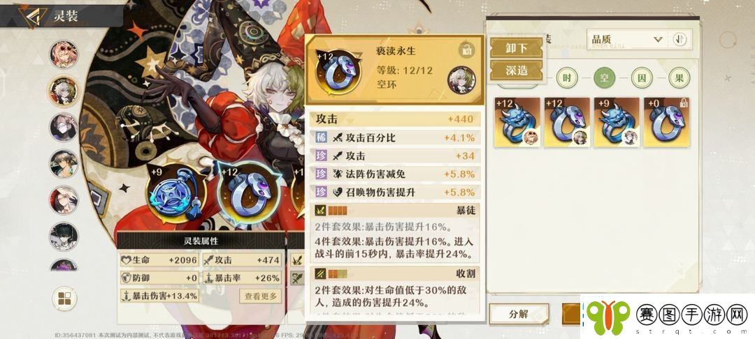 无尽梦回怎么快速刷取灵装