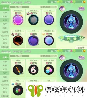球球大作战生存模式爆晶石时间段规律分析