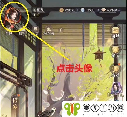 如鸢开服通用兑换码是什么