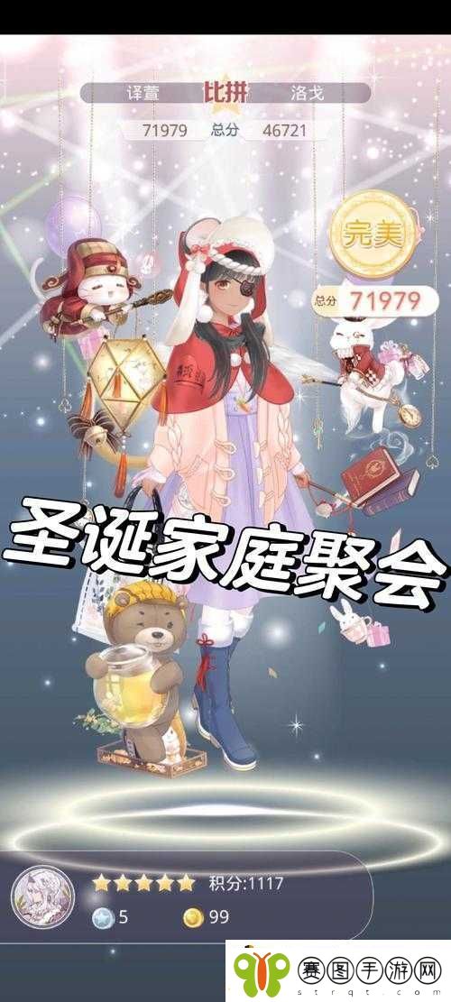 奇迹暖暖圣诞活动全攻略