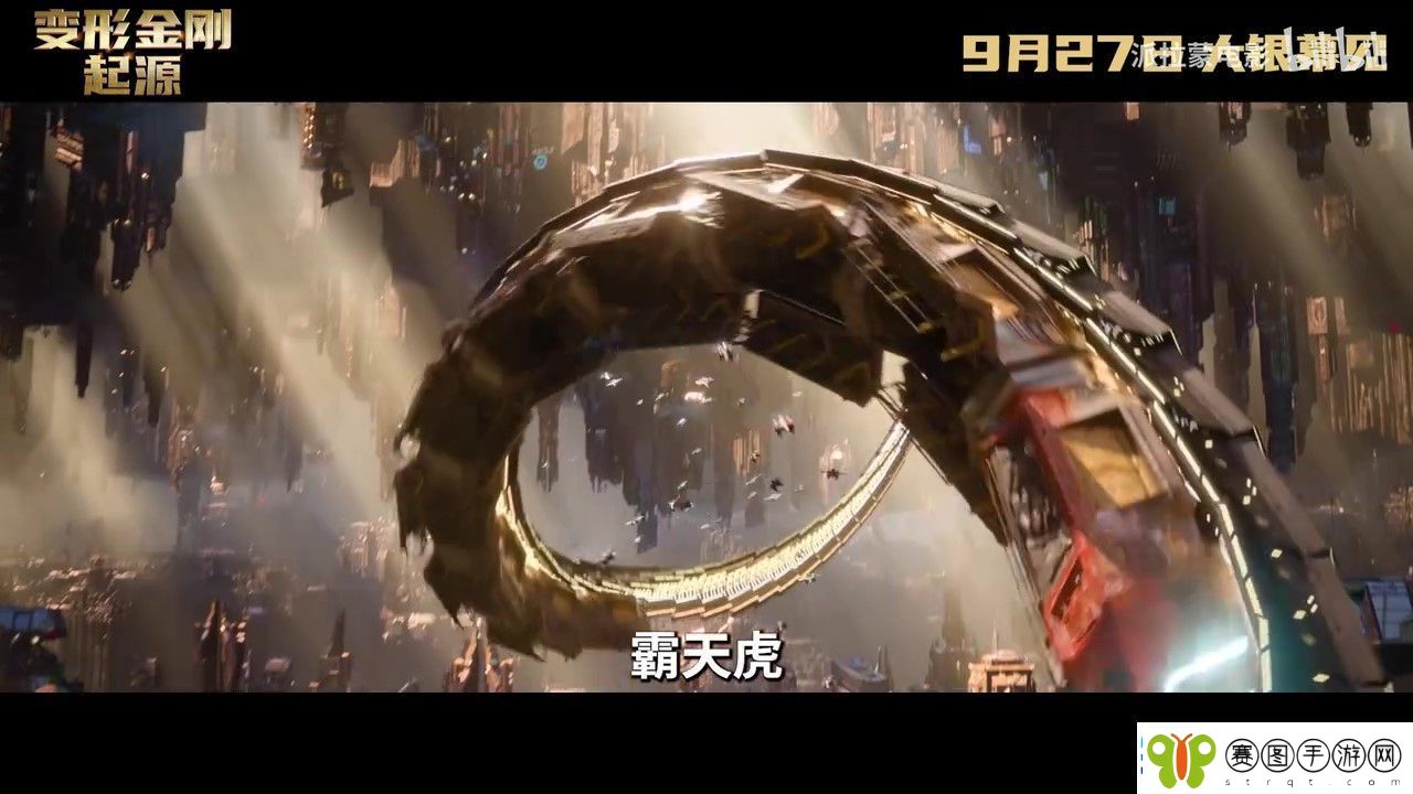 电影变形金刚