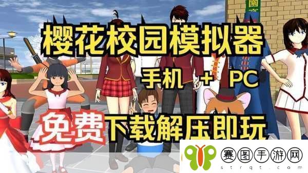 樱花绽放