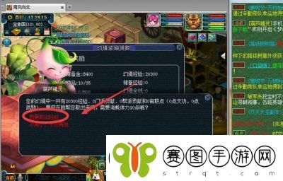 梦幻西游口袋版如何高效刷取经验