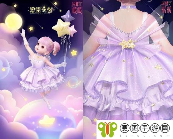 《闪耀暖暖》限时主题活动“是身为焰,诸相昭明”开启