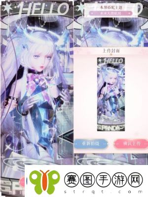 无限暖暖踏雪无痕套装属性一览