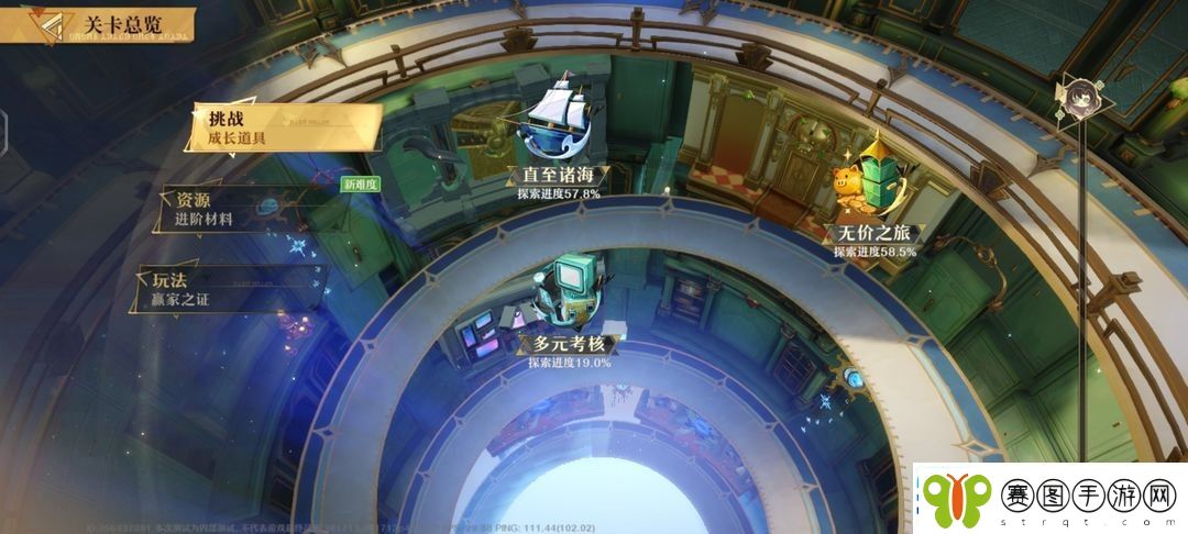 无尽梦回怎么快速刷取灵装