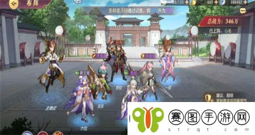 三国志幻想大陆吕布阵容怎么搭配