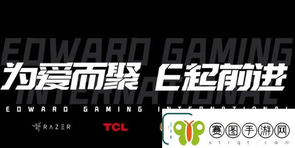 穿越火线cfpls25队伍介绍