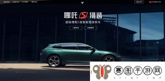 哪吒汽车官现已恢复！官方辟谣“倒闭”传闻