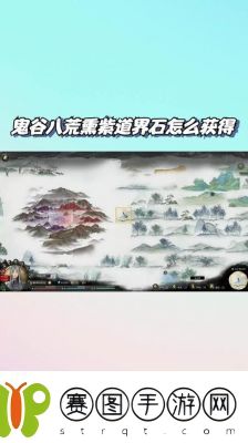 鬼谷八荒手游陨幽谷进入方法详解及陷阱类型介绍