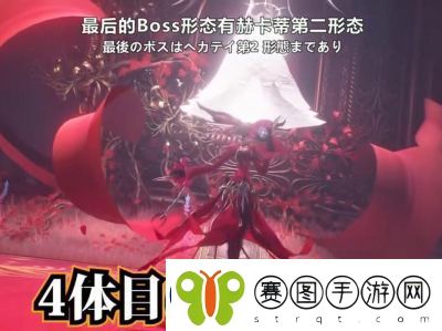 鸣潮2.0布偶乐队怪物位置及攻略详解