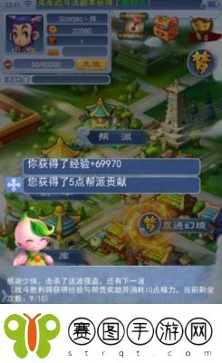 梦幻西游口袋版如何高效刷取经验
