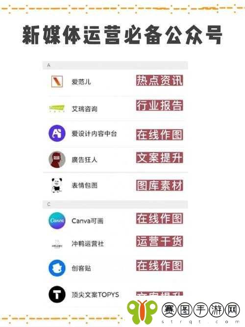 免费传媒