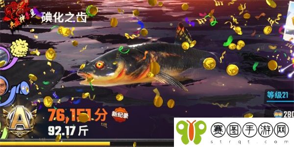 《欢乐钓鱼大师》碘化之齿钓鱼方法介绍