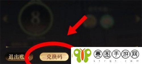 如鸢开服通用兑换码是什么