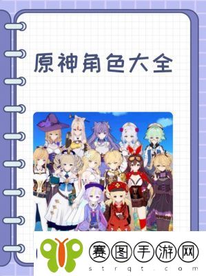 原神火属性旅行者练值得吗