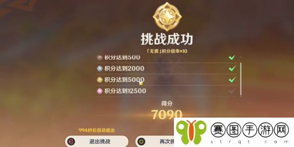 原神荆棘与勋冠活动怎么做
