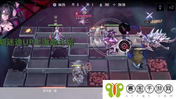 无期迷途神奇邀请函首日摆放全攻略
