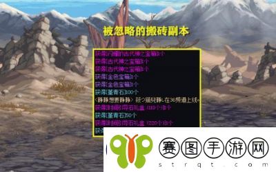 红尾乔纳森的位置