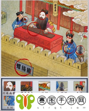 《汉字达人》空城计通关攻略