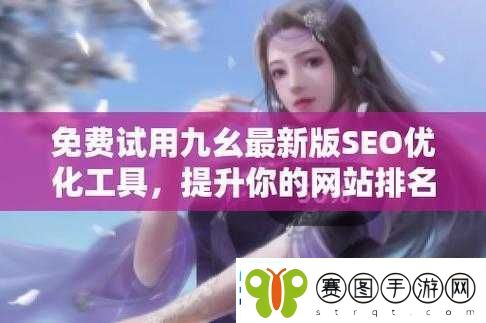 9幺苹果手机怎么下载