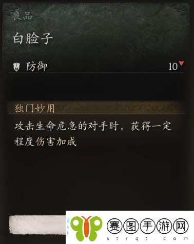黑神话