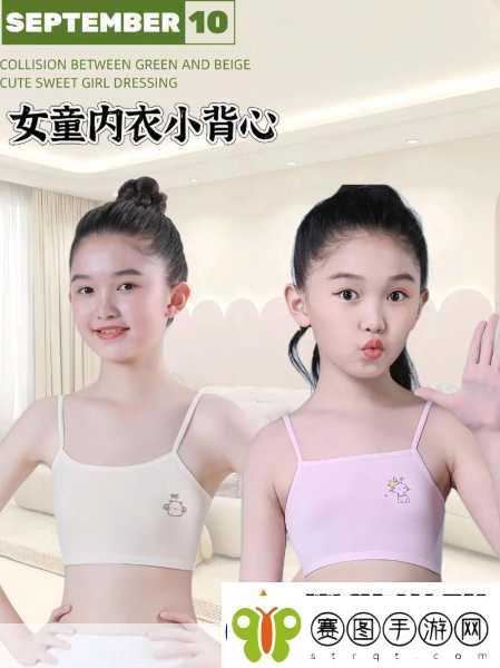 小女孩发育早有什么办法延迟发育