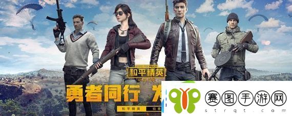 和平精英热力值会清零吗