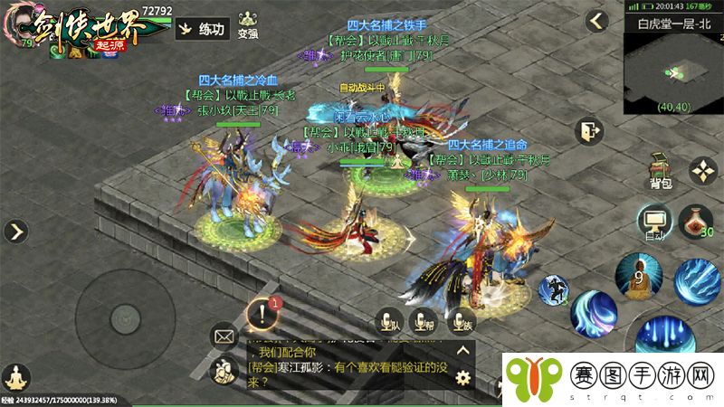 兄弟重逢江湖，《剑侠世界：起源》见证不变的剑侠情义