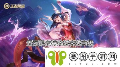 王者荣耀最新皮肤优化详情