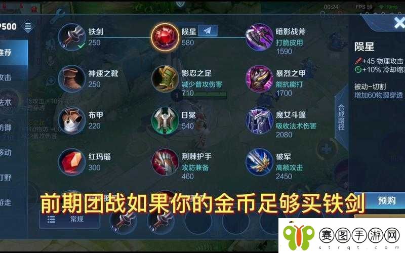 王者荣耀S10赛季花木兰高效出装攻略