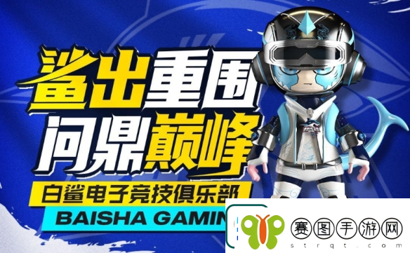 穿越火线cfpls25队伍介绍