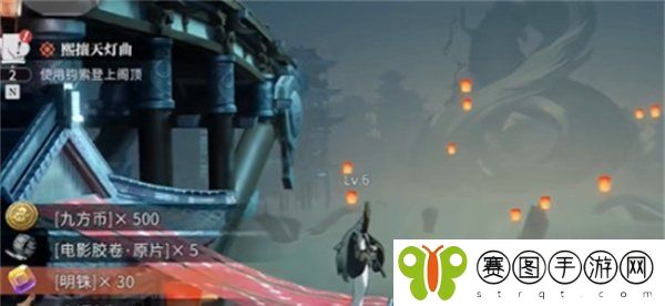 《归龙潮》熙攘天灯曲任务攻略