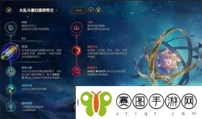 大乱斗肉寡妇出装攻略