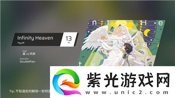 sky光遇攻略手册